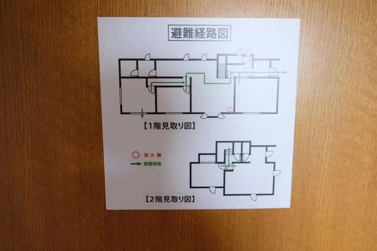 富貴の里レジデンス Hotel Kushiro Guest house